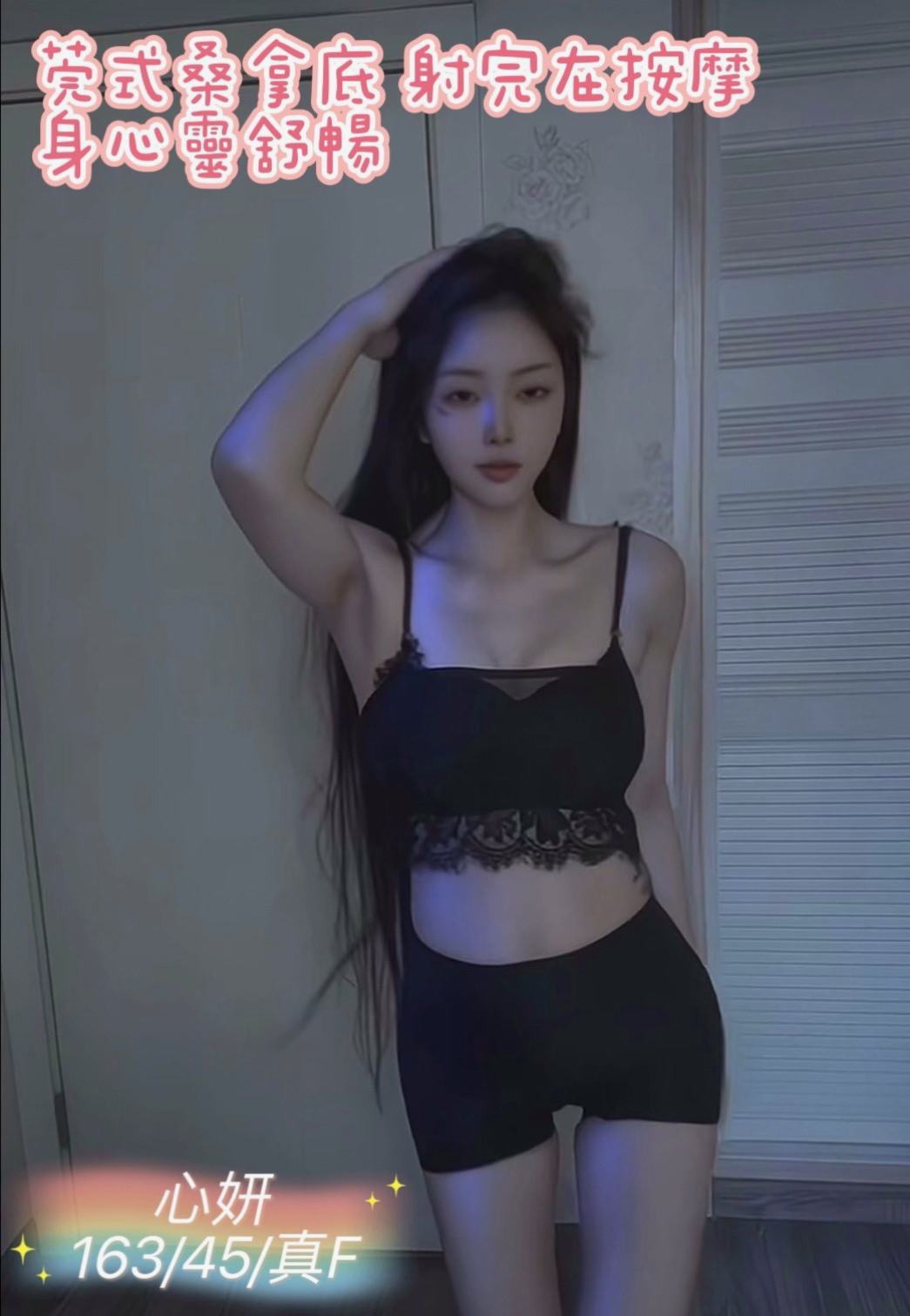 ACCESS GRANTED: 樂美